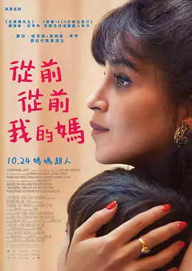 酒店服务生满天星法版免费观看